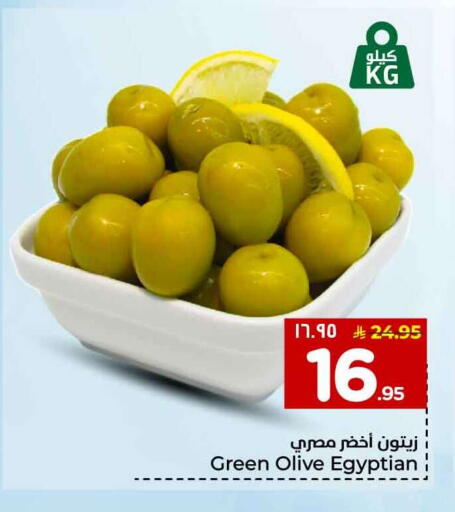 available at هايبر الوفاء in مملكة العربية السعودية, السعودية, سعودية - الخرج