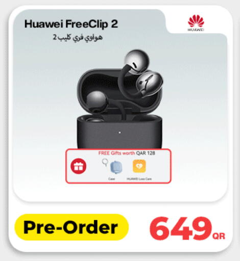 available at دوحة لينك in قطر - الريان