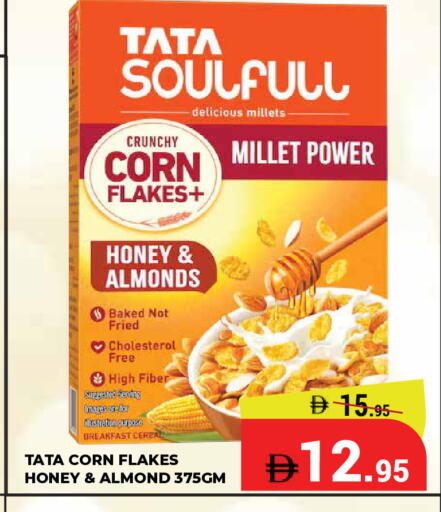 available at Kerala Hypermarket in UAE - Ras al Khaimah