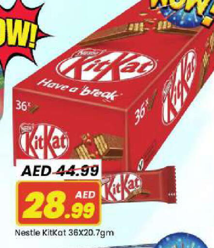 available at Mark & Save in UAE - Dubai