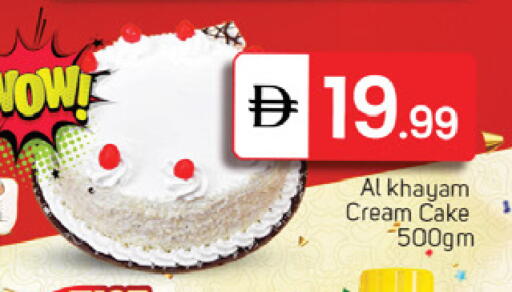 available at TALAL MARKET in UAE - Dubai