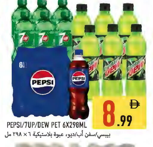available at Rawabi Market Ajman in UAE - Sharjah / Ajman