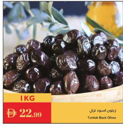 available at إسطنبول سوبرماركت in الإمارات العربية المتحدة , الامارات - ٱلْعَيْن‎