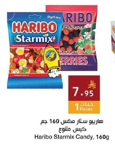 available at Hala Markets in KSA, Saudi Arabia, Saudi - Mecca