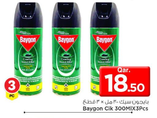 available at Mark & Save  in Qatar - Al Rayyan