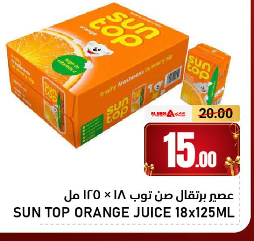 Orange available at AL NADI HYPERMARKET in UAE - Sharjah / Ajman
