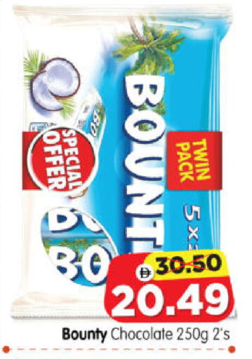 available at Al Madina Hypermarket in UAE - Abu Dhabi