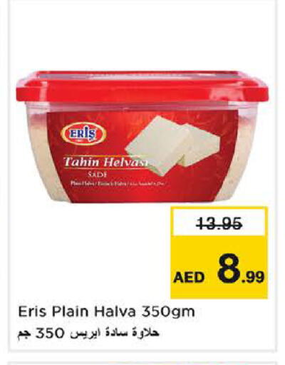 available at نستو هايبرماركت in الإمارات العربية المتحدة , الامارات - دبي