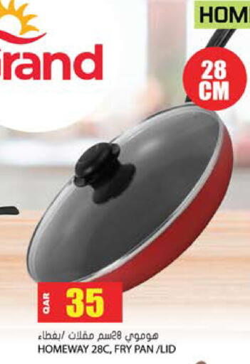 available at جراند هايبرماركت in قطر - الوكرة