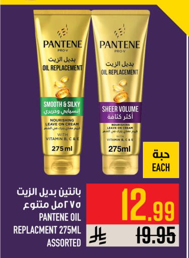 available at Abraj Hypermarket in KSA, Saudi Arabia, Saudi - Mecca