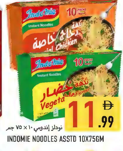 available at Rawabi Market Ajman in UAE - Sharjah / Ajman
