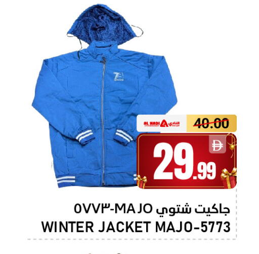 available at AL NADI HYPERMARKET in UAE - Sharjah / Ajman