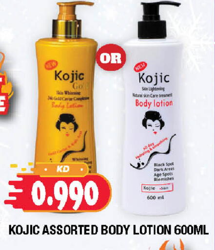 available at سوق امباسادور المركزي in الكويت - مدينة الكويت