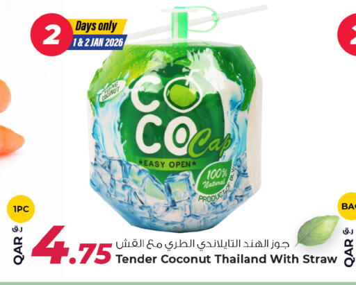 Coconut from Thailand available at روابي هايبرماركت in قطر - الدوحة