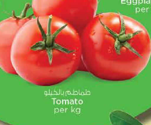 Tomato Eggplant available at Nesto Hypermarket in UAE - Dubai