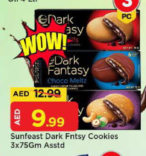 available at Mark & Save in UAE - Abu Dhabi