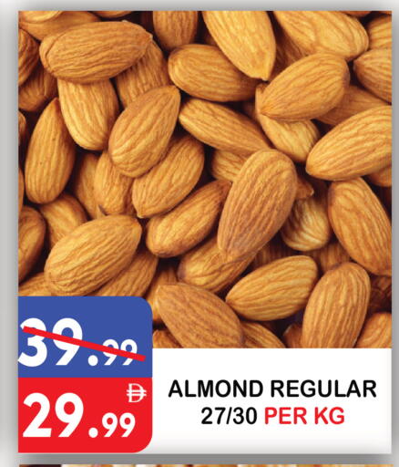 available at United Hypermarket in UAE - Dubai