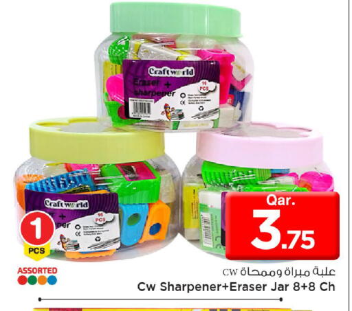 available at Mark & Save  in Qatar - Al Shamal