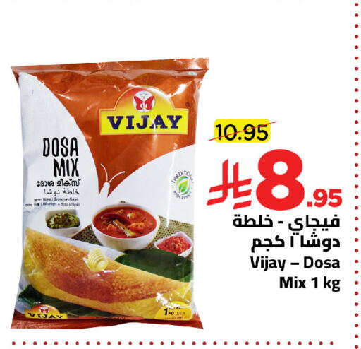 available at وهج مارت in مملكة العربية السعودية, السعودية, سعودية - جدة
