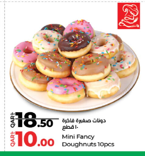 available at LuLu Hypermarket in Qatar - Al Wakra
