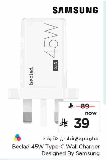 available at Nesto in KSA, Saudi Arabia, Saudi - Ar Rass