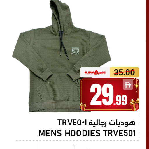 available at AL NADI HYPERMARKET in UAE - Sharjah / Ajman