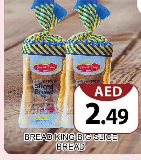 available at AL MADINA (Dubai) in UAE - Dubai