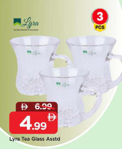 available at Mark & Save in UAE - Sharjah / Ajman