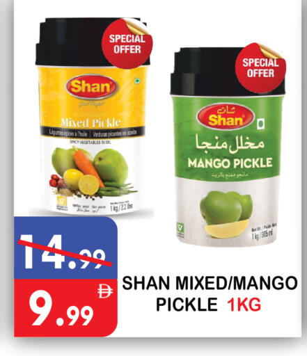 Mango available at United Hypermarket in UAE - Dubai