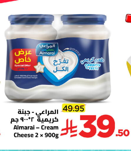 available at وهج مارت in مملكة العربية السعودية, السعودية, سعودية - جدة