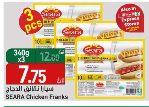 available at ســبــار in قطر - الوكرة