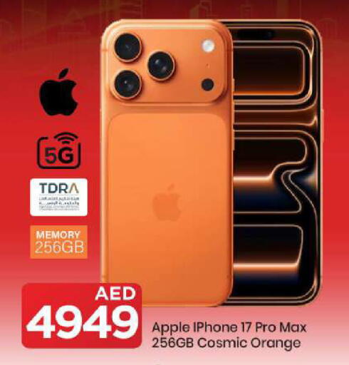 Apple Orange available at Mark & Save in UAE - Sharjah / Ajman