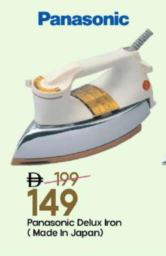 available at مارك & سيف in الإمارات العربية المتحدة , الامارات - الشارقة / عجمان