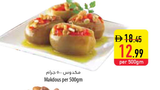 available at السفير ماركت in الإمارات العربية المتحدة , الامارات - رَأْس ٱلْخَيْمَة