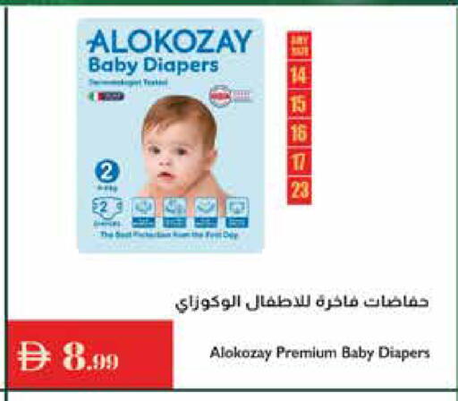 available at Istanbul Supermarket in UAE - Ras al Khaimah