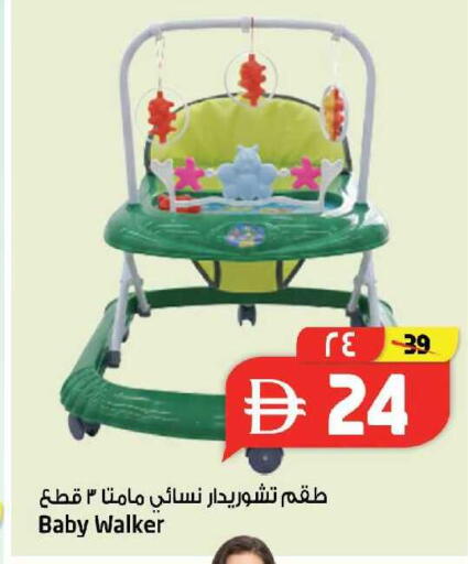 available at SAFARI HYPERMARKET  in UAE - Ras al Khaimah