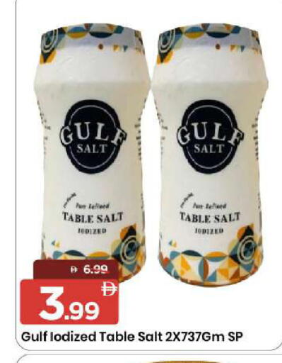 available at مارك & سيف in الإمارات العربية المتحدة , الامارات - الشارقة / عجمان