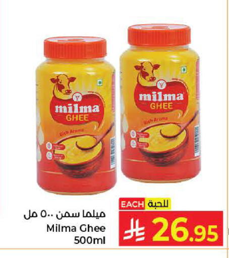 available at Kabayan Hypermarket in KSA, Saudi Arabia, Saudi - Jeddah