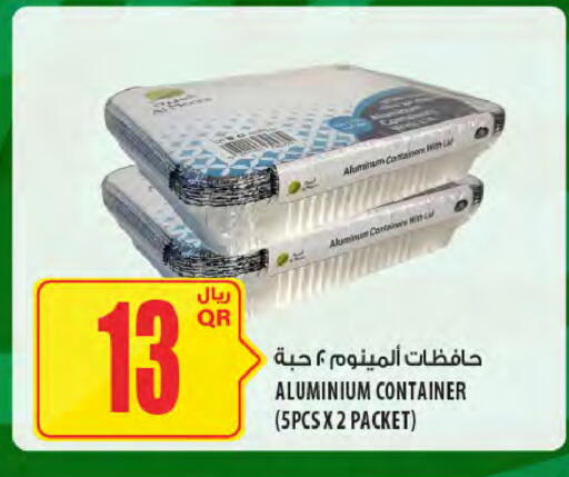 available at Al Meera in Qatar - Al-Shahaniya