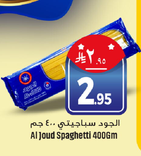 available at We One Shopping Center in KSA, Saudi Arabia, Saudi - Al Khobar
