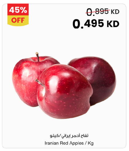 from Iran available at مركز سلطان in الكويت - محافظة الأحمدي