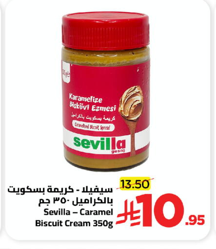 available at وهج مارت in مملكة العربية السعودية, السعودية, سعودية - جدة