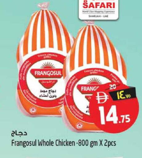 available at سفاري هايبرماركت in الإمارات العربية المتحدة , الامارات - دبي