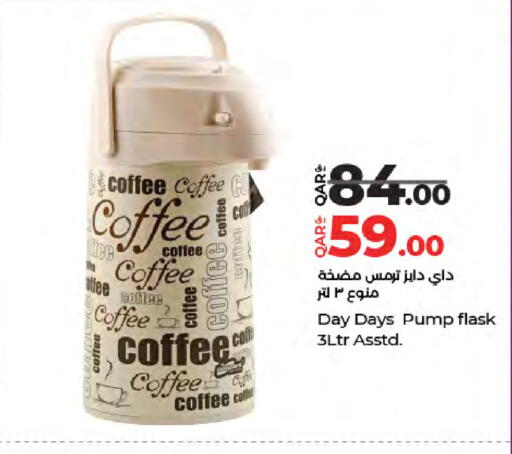 available at LuLu Hypermarket in Qatar - Umm Salal