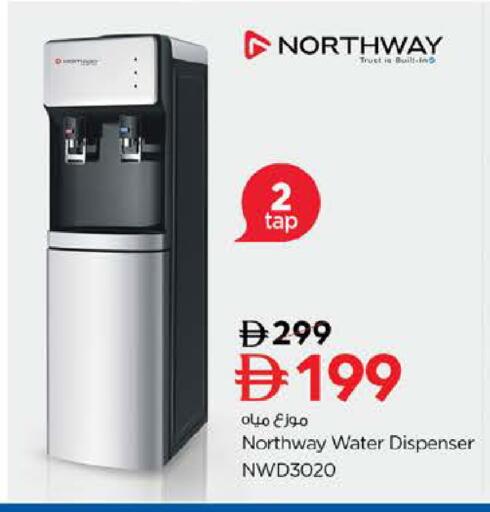 available at لاست تشانس in الإمارات العربية المتحدة , الامارات - ٱلْفُجَيْرَة‎