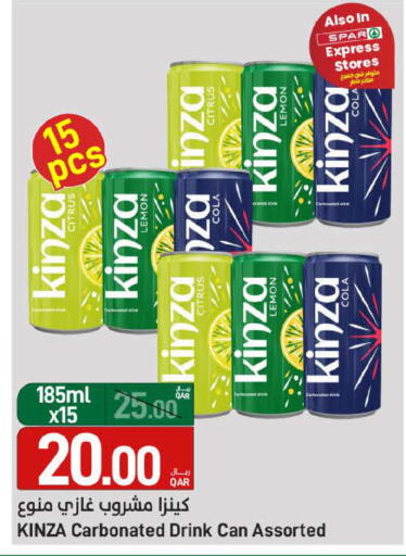 Lemon available at SPAR in Qatar - Umm Salal