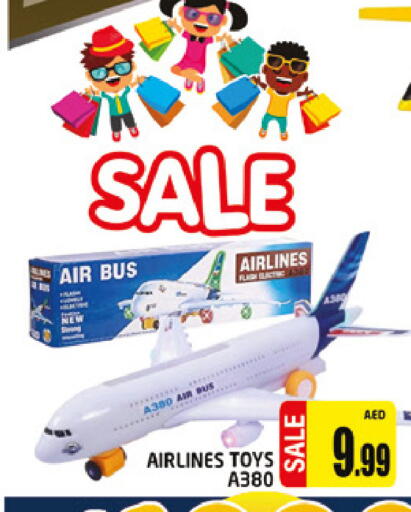 available at AL MADINA (Dubai) in UAE - Dubai