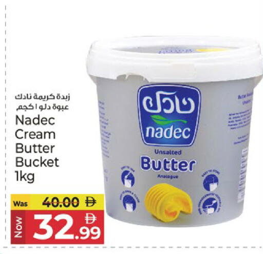 available at Kenz Hypermarket in UAE - Sharjah / Ajman