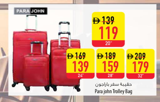 available at السفير ماركت in الإمارات العربية المتحدة , الامارات - رَأْس ٱلْخَيْمَة