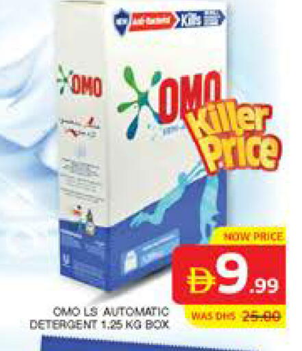 available at Seven Emirates Supermarket in UAE - Abu Dhabi